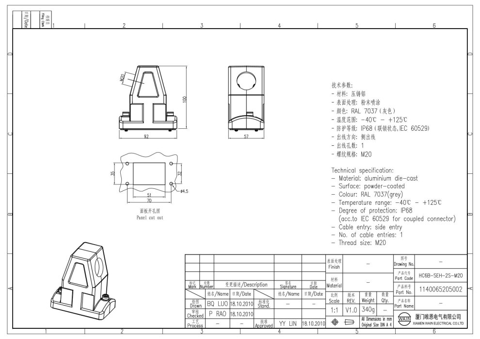 Корпус соединителя - кабельная часть HC6B-SEH-2S-M20 1140065205002 - фото 2