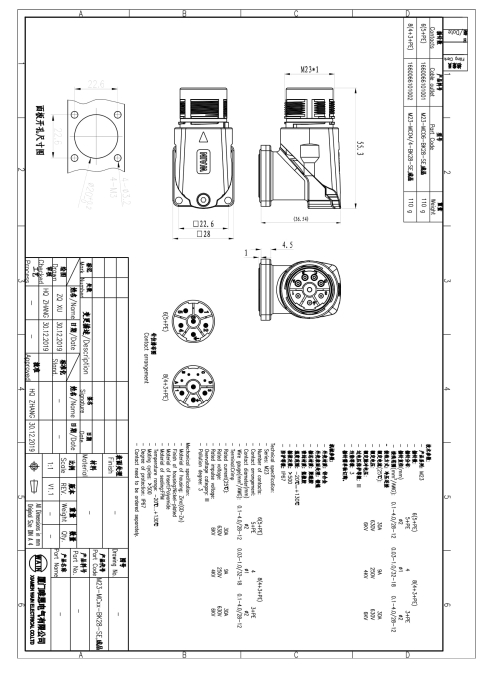 Цилиндрический соединитель-вилка M23-MC06-BK28-SE 1660066101002 - фото 2