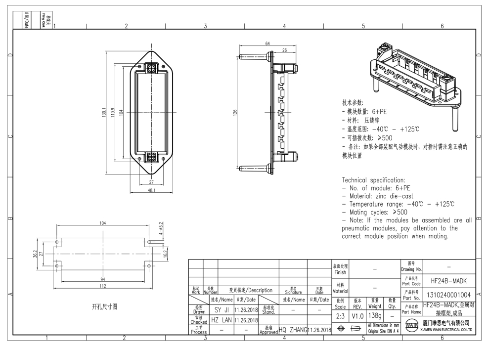 Рамка HF24B-MADK 1310240001004 - фото 2