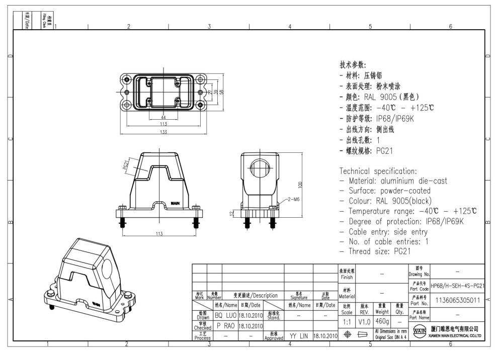 Корпус соединителя - кабельная часть HP6B/H-SEH-4S-PG21 1136065305011 - фото 2