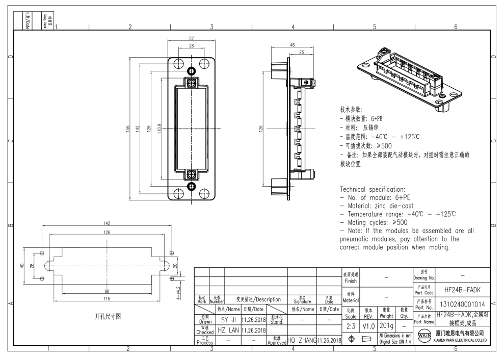 Рамка HF24B-FADK 1310240001014 - фото 3