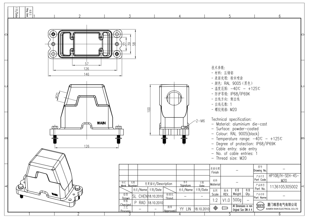 Корпус соединителя - кабельная часть HP10B/H-SEH-4S-M20 1136105305002 - фото 2