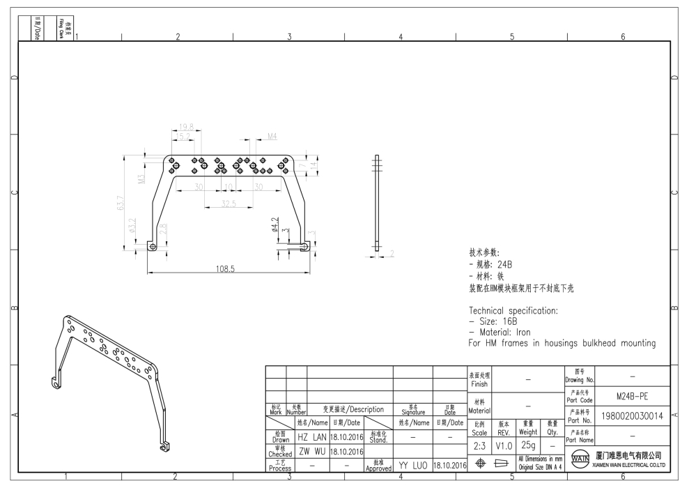 Скоба для экранировки M24B-PE 1980020030014 - фото 2