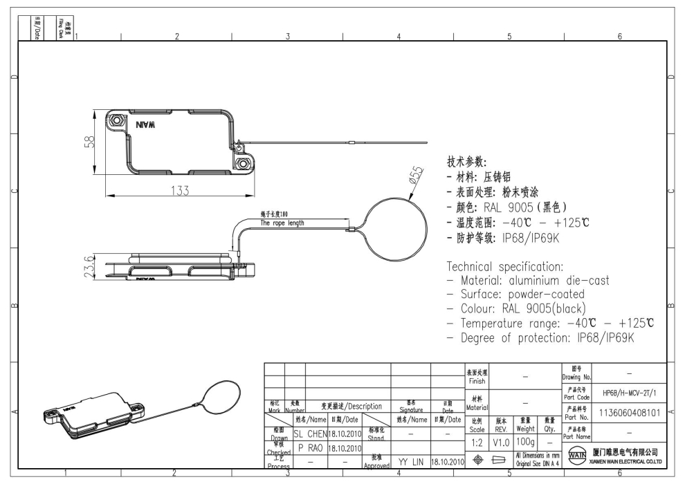 Защитная крышка HP6B/H-MCV-2T/1 1136060408101 - фото 2