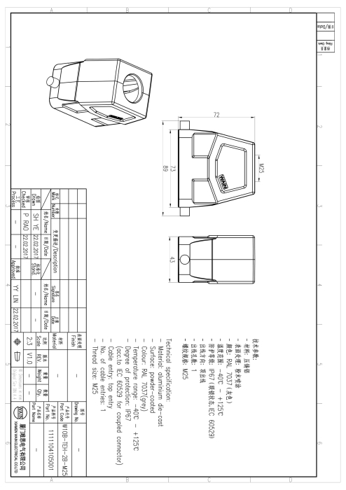 Корпус соединителя - кабельная часть W10B-TEH-2B-M25 1111104105001 - фото 2