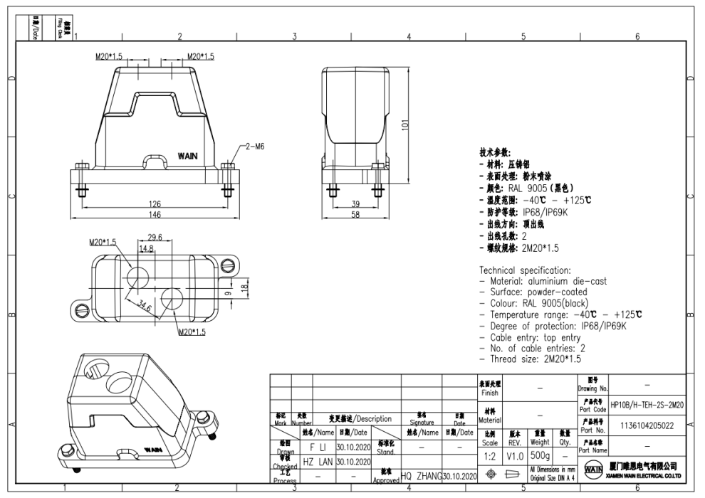 Корпус соединителя - кабельная часть HP10B/H-TEH-2S-2M20 1136104205022 - фото 2