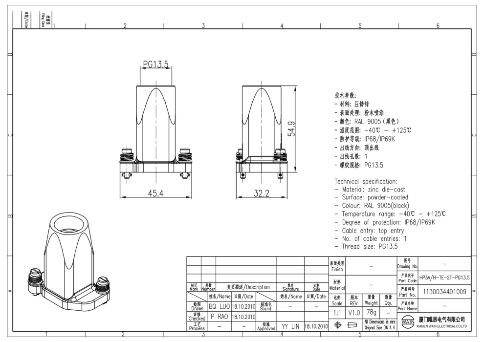 Корпус соединителя - кабельная часть HP3A/H-TE-2T-PG13.5 1130034401009 - фото 2