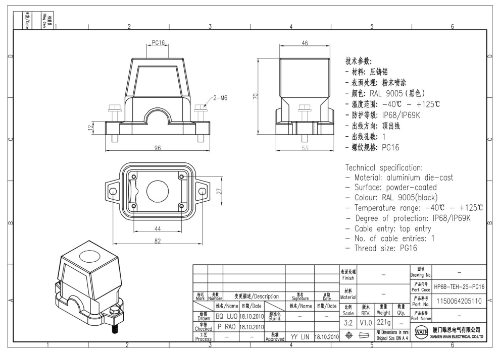 Корпус соединителя - кабельная часть HP6B-TEH-2S-PG16 1150064205110 - фото 2