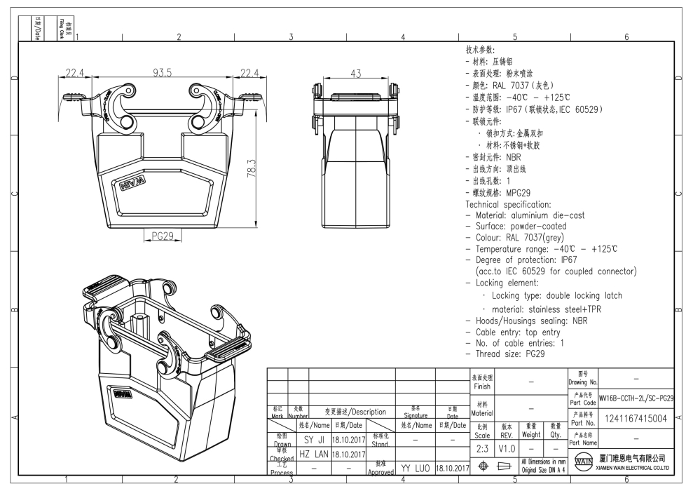 Корпус соединителя - кабель-кабель WV16B-CCTH-2L/SC-PG29 1241167415004 - фото 2
