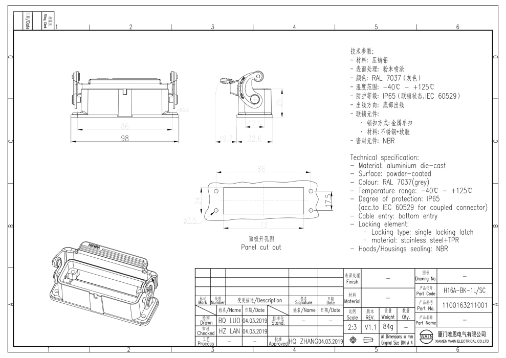 Корпус соединителя - блочная часть H16A-BK-1L/SC 1100163211001 - фото 2