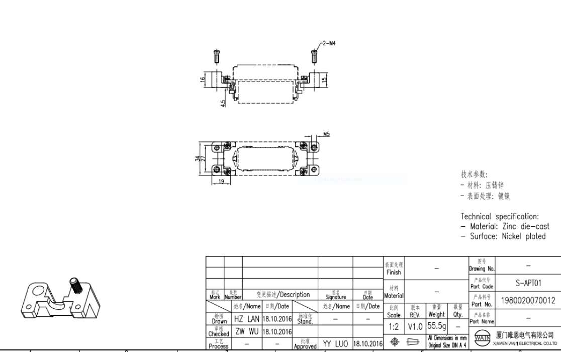 Адаптер S-APT01 1980020070012 - фото 2