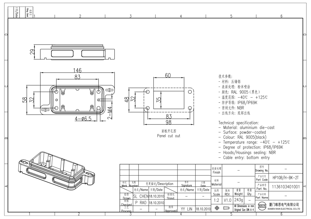 Корпус соединителя - блочная часть HP10B/H-BK-2T 1136103401001 - фото 2