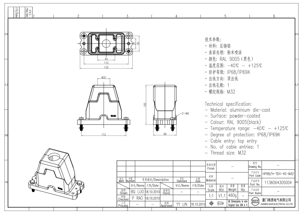 Корпус соединителя - кабельная часть HP6B/H-TEH-4S-M32 1136064305004 - фото 2
