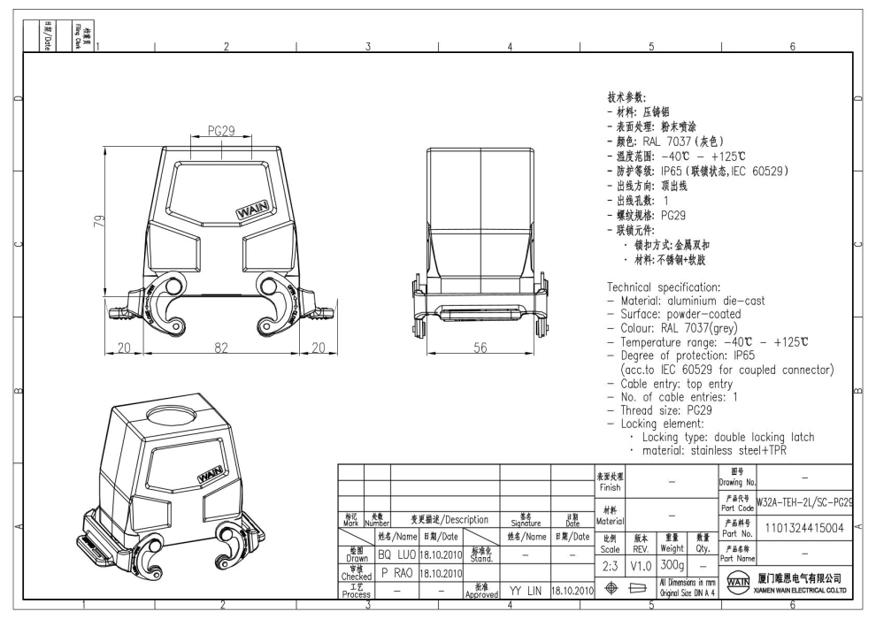 Корпус соединителя - кабельная часть W32A-TEH-2L/SC-PG29 1101324415004 - фото 2