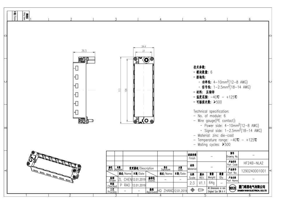 Рамка HF24B-NLA2 1290240001001 - фото 2