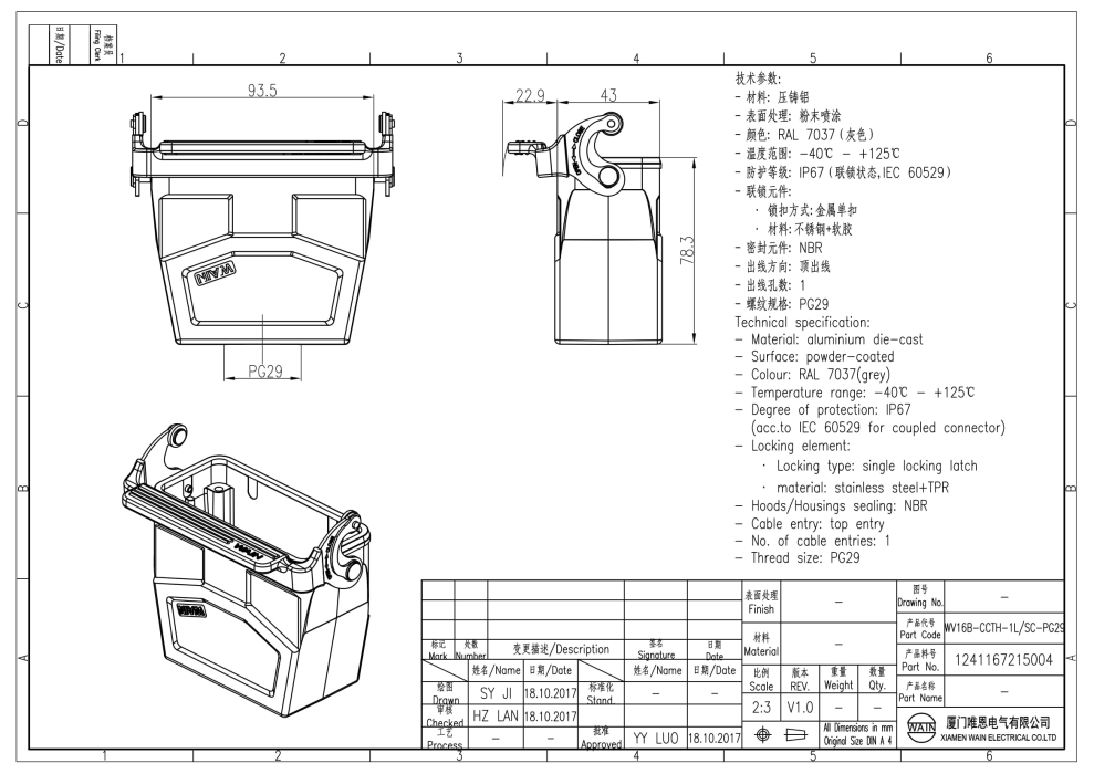 Корпус соединителя - кабель-кабель WV16B-CCTH-1L/SC-PG29 1241167215004 - фото 2