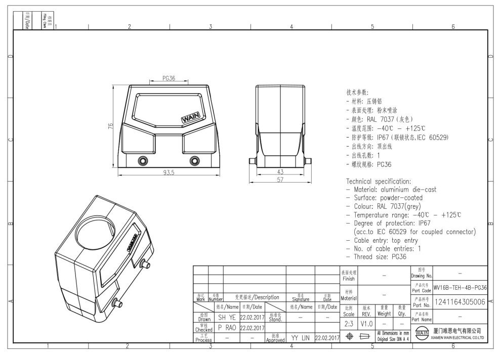 Корпус соединителя - кабельная часть WV16B-TEH-4B-PG36 1241164305006 - фото 2