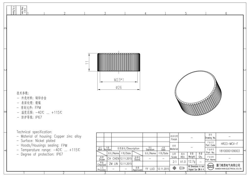 Защитная крышка HR23-MCV-F 1810000109003 - фото 2