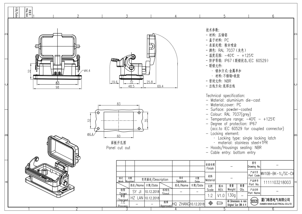 Корпус соединителя - блочная часть WV10B-BK-1L/SC-CV 1111103218003 - фото 2