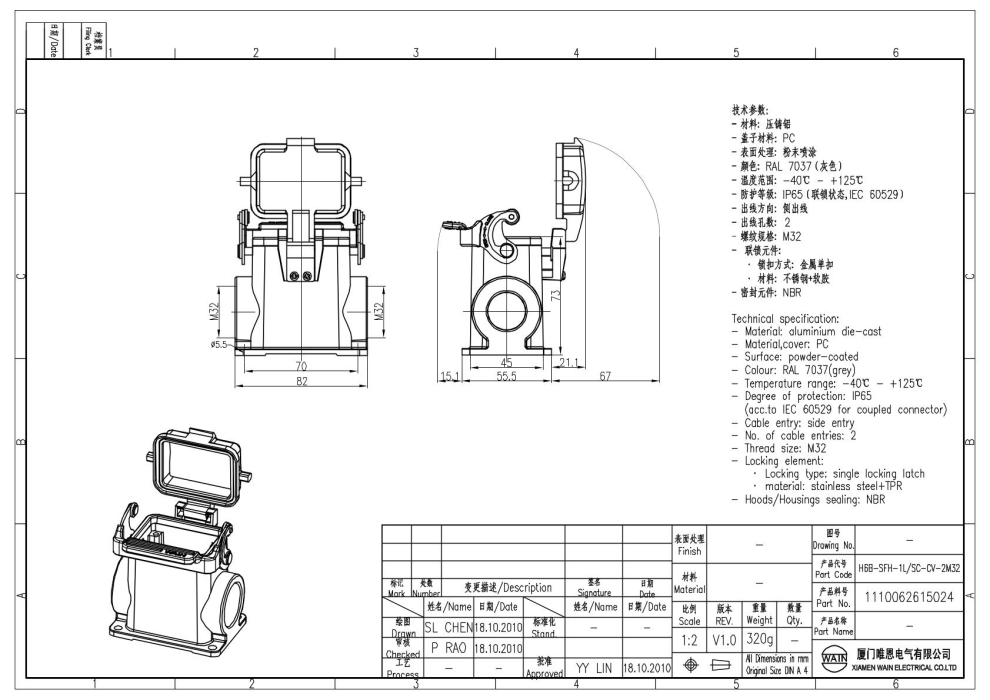 Корпус соединителя - блочная часть H6B-SFH-1L/SC-CV-2M32 1110062615024 - фото 2