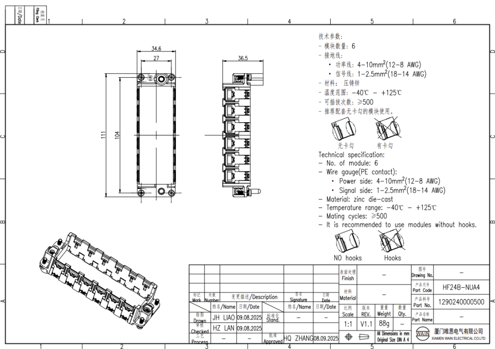 Рамка HF24B-NUA4 1290240000500 - фото 2