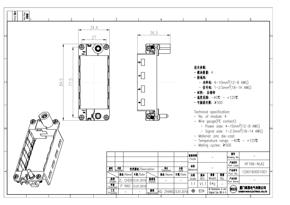 Рамка HF16B-NLA2 1290160001001  - фото 2