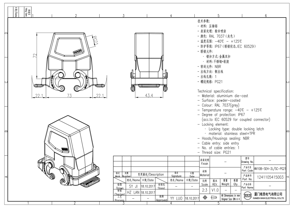 Корпус соединителя - кабельная часть WV10B-SEH-2L/SC-PG21 1241105415003 - фото 2