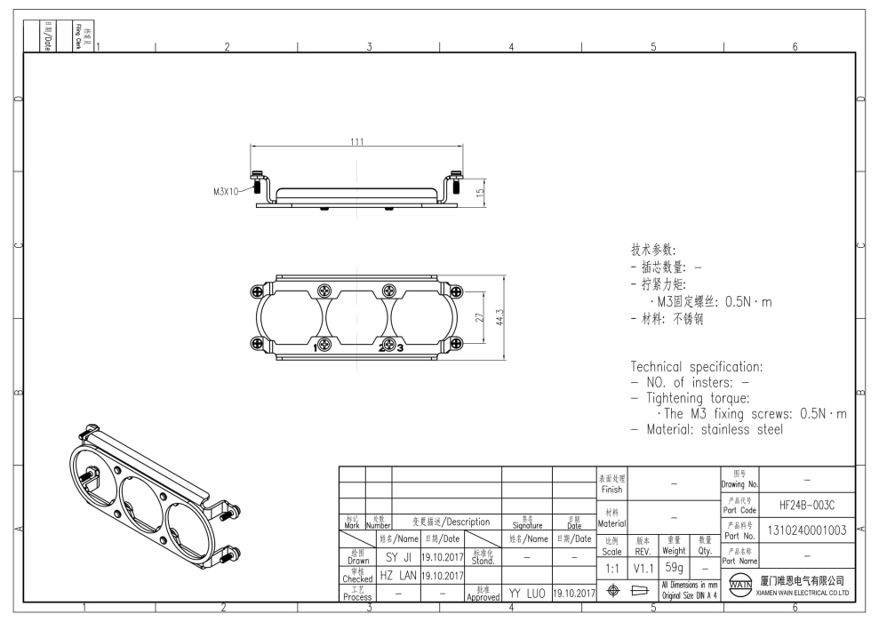 Рамка HF24B-003C 1310240001003 - фото 2