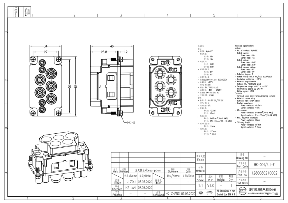 Вставка-розетка HK-004/4.1-F(6-16mm2) 1280080210002 - фото 2