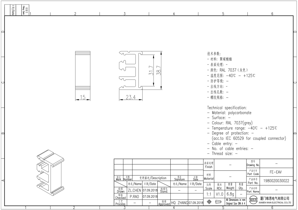 Комбинированный фиксатор FE-EAV 1980020030022 - фото 2
