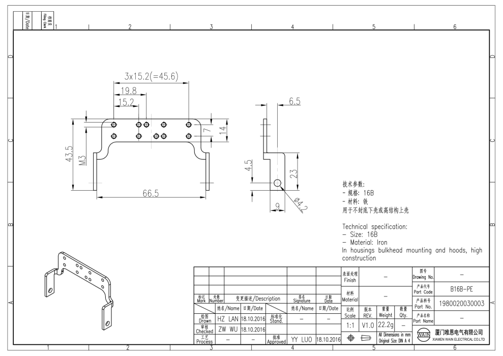 Скоба для экранировки B16B-PE 1980020030003 - фото 2