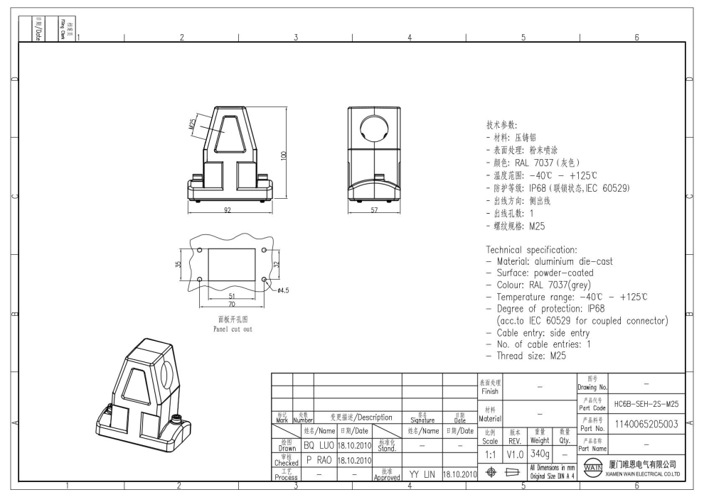 Корпус соединителя - кабельная часть HC6B-SEH-2S-M25 1140065205003 - фото 2