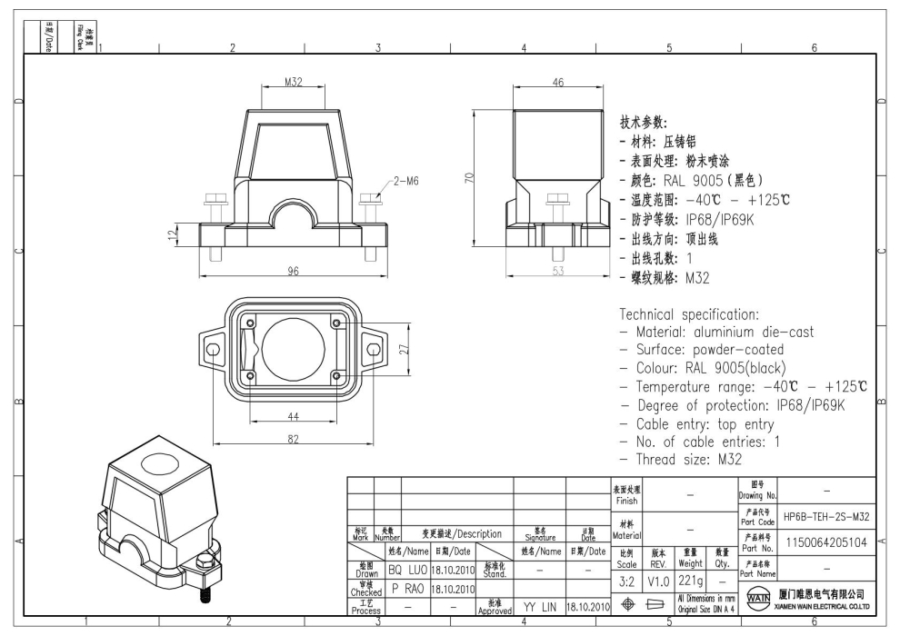 Корпус соединителя - кабельная часть HP6B-TEH-2S-M32 1150064205104 - фото 2