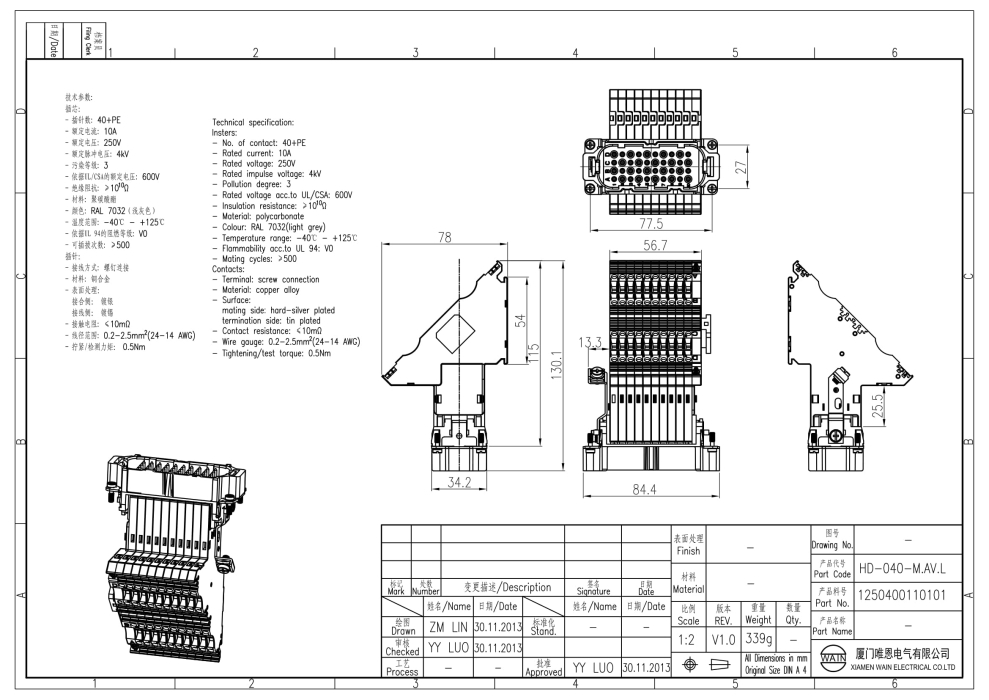 Вставка-вилка HD-040-M.AV.L 1250400110101 - фото 2