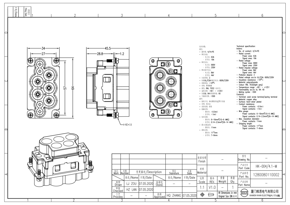 Вставка-вилка HK-004/4.1-M(6-16mm2) 1280080110002 - фото 2
