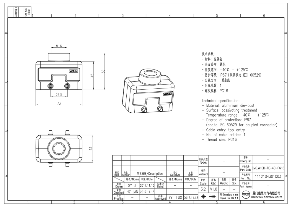 Корпус соединителя - кабельная часть EMC.W10B-TE-4B-PG16 1112104301003 - фото 2